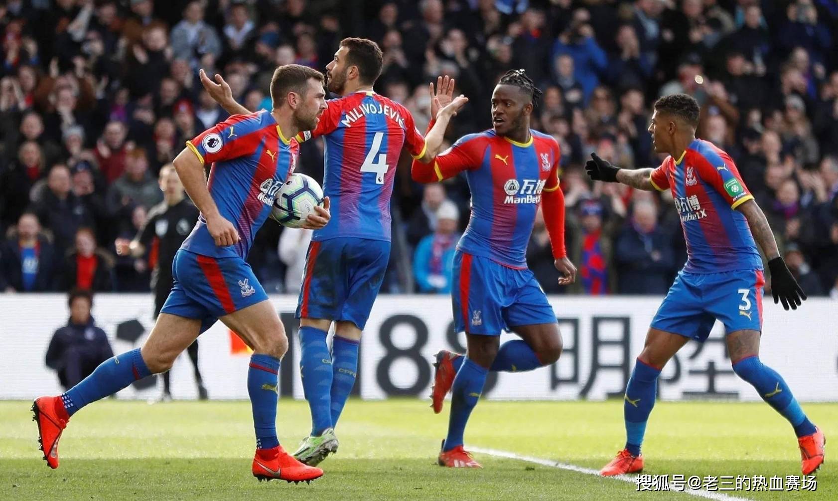 门线扑救出 门线扑救出